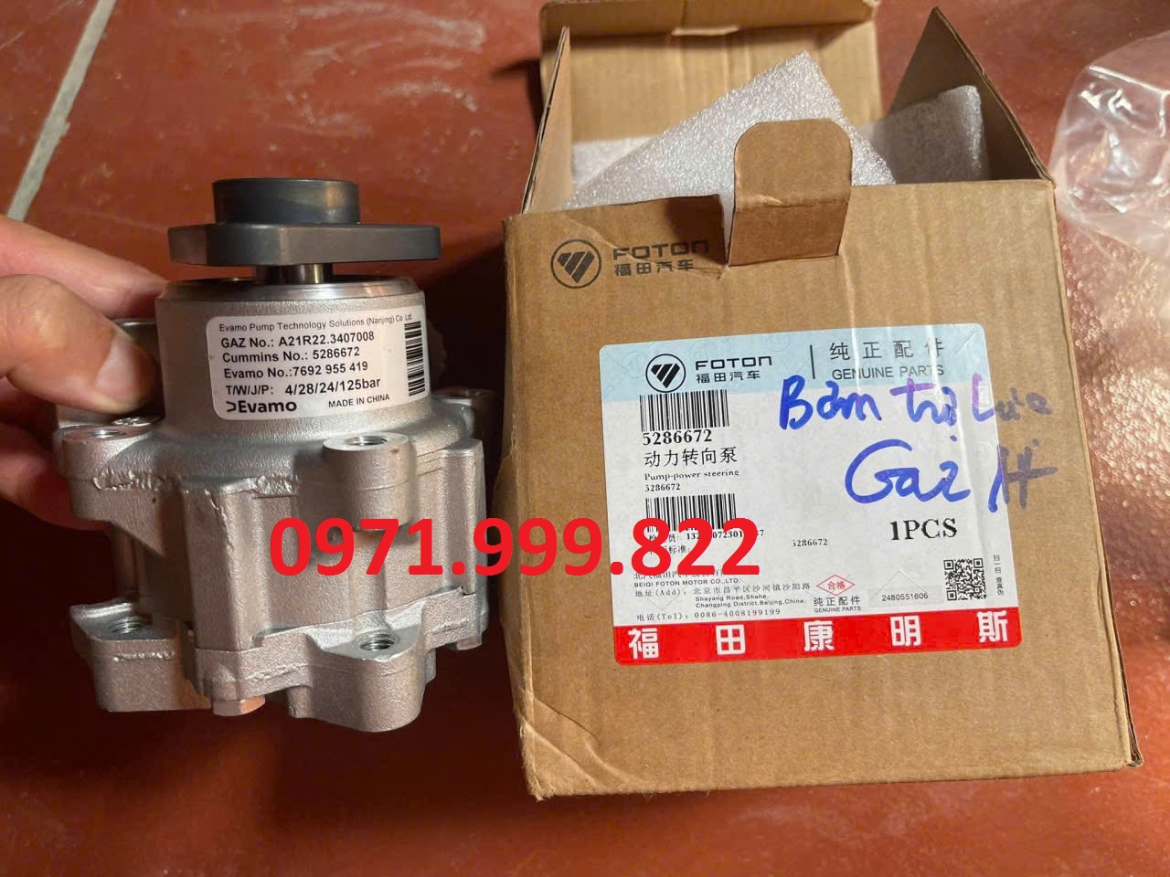 Bơm trợ lực lái Gaz 16 chỗ, 17 chỗ 19 chỗ 20 chỗ, bơm trợ lực lái tải van Gaz